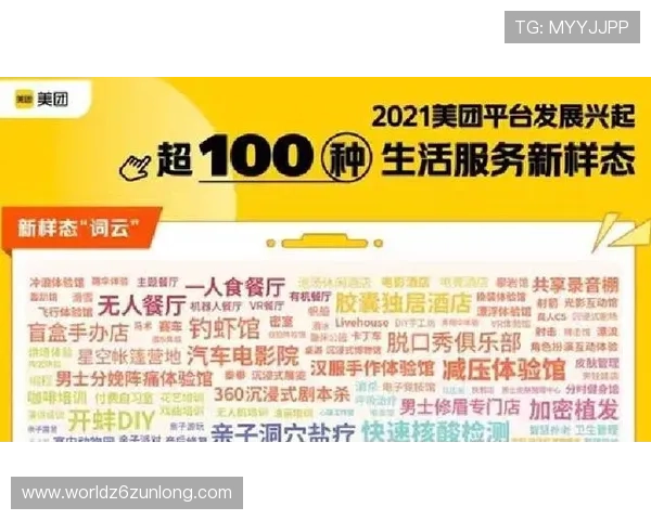 长8娱乐活力激发无限潜能，助你在娱乐世界中尽情展现自我