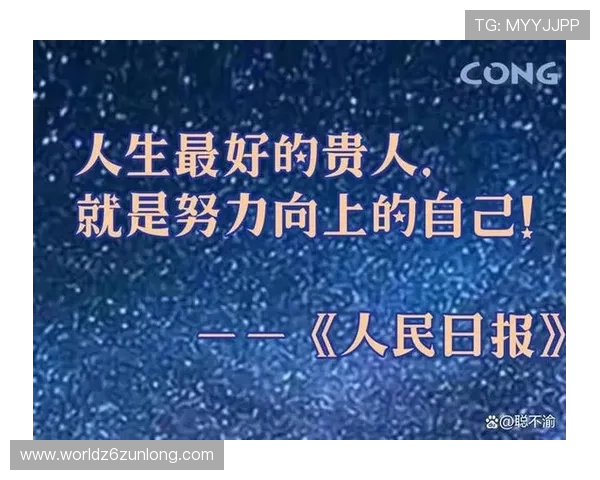 Z6人生就是博：探索人生无限可能的智慧与实践之道